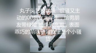 九月强档星空无限传媒XKVP118老公出差骚逼儿媳用春药迷晕公公操自己