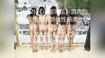 STP22122 极品甜美女神 模特身材 校花清纯脸 一颦一笑迷人魅惑 激情啪啪口交一夕风流