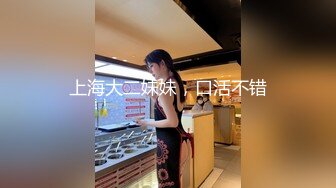 新購買的情趣黑絲套裝趕緊讓女友穿上畫面誘人(VIP)