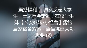 【持无套内射】晚间逛红灯区，一家家挑妹子，包臀裙美腿骚女，小房间怼着骚穴就是操