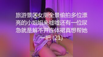 良家小姑娘，豹纹内裤吊带黑丝，拨开内裤就插，后入极品肥臀掐着喉咙爆操