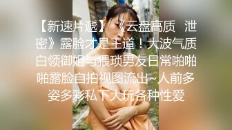 超级大奶-这爆乳 我的妈呀，拿来乳交真是爽死人！