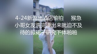 STP23934 个性破洞牛仔裤外围妹 说话温柔你喜欢从上往下吗  舔屌口交JB又香又舔  撕开我的网袜  侧入大屁股嗯嗯叫