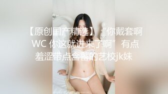 性奴蜜桃臀女女3P多人活动！“主人你找的哥哥我好喜欢！”Chinesehomemadevideo