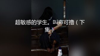 《魔手外购洗澡偸拍》贵在真实非常有看点年轻小妹居家洗香香~白虎大奶一个比一个嫩被发现还不跑与妹子对视吓的尖叫 (2)