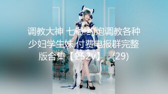 PMC-425 林嫣 放荡淫女勾引外卖小哥 肉棒专送五星好评 蜜桃影像传媒