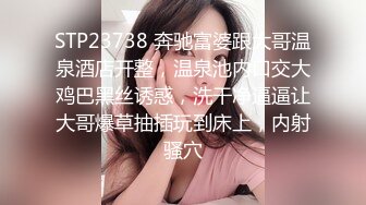 清纯甜美小可爱可爱学妹小狗〖软萌兔兔酱〗白丝少女捆绑调教，小母狗肛门拉珠爽到失禁！太嫩也没被操过几次 (2)