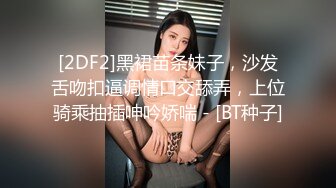 林乐一 性感黑色轻透高开叉服饰 性感端庄气质撩人心怀 灵动苗条曼妙身姿娇媚动人