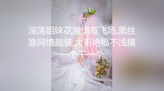 专约少女萝莉大神『唐伯虎』❤️肉棒调教鲜嫩美穴00后情趣装小学妹，羞耻抬臀尽情欣赏抽插内射，娇羞的小淫娃