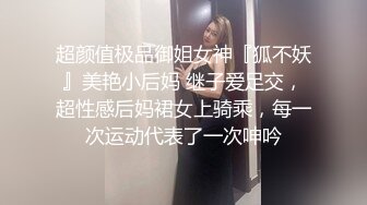 爱豆传媒IDG5457房产小妹下药魅惑业主激情签单