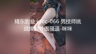 偷情朋友新女友，一边被我操，一边跟朋友语音聊天