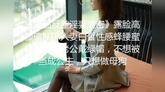 情趣用品推销员 教处女自己来 教你什么叫做爱