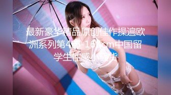 极品稀缺❤️全网首发】尾巴爱好者的母狗性女奴❤️肛塞尾巴淫戏调教 甄选肛塞尾巴图集 粉穴嫩鲍