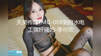 MDX-0128_亂倫性愛馬拉松_淫蕩母子獎金合力賽官网-苏娅