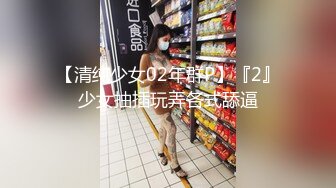   超美颜值 美艳女神秀人超人气女神杨晨晨最新高价自购剧情女邻居的诱惑后入强操