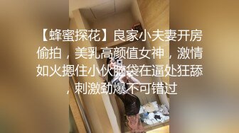 【AI换脸视频】佟丽娅 被偷看了呢