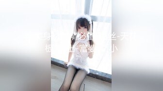 MD-0139_突袭女优新春特别篇瞒着爹娘偷做爱官网雪千夏