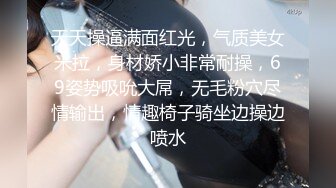 良家少妇的闷骚求操