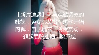 [2DF2] 琳儿双伪娘互相玩弄对方的菊花 基情满满轮流操对方[BT种子]