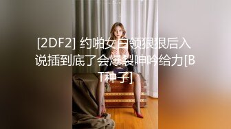 SONE-192 女友的妹妹是知名抖音網紅每次在網路上看到都被她痴女玩弄..早坂姬[中字高清](BVPP無碼破解)