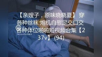 3/22最新 漂亮的混血教会美女被搞上手跪舔真细致VIP1196