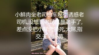 干170上海小姐姐