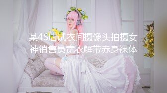 STP29913 新人初下海！极品网红女神！肥臀粉穴大尺度自慰，扒开丁字裤假屌插穴，大黑牛双管齐下