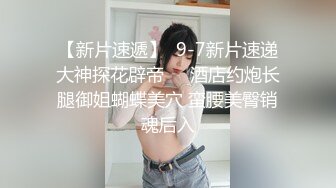 FC2PPV 4475994 7/4まで限定980pt!【美女・目垂目民】絶景美女を黙らせて悪戯。　※無修正・生中出し。