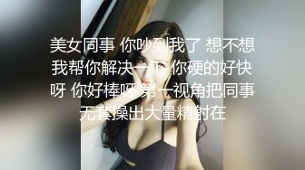 广州夫妻直播门泄露事件，现场表演活春宫 被传到朋友圈