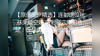 出租屋轻熟女露脸啪啪做爱，销魂吃龙筋，女上位无套狠狠抽插，高潮后不过瘾自己再自慰