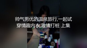 牛仔裤短T恤，性感母狗在线上床，完美炮架子