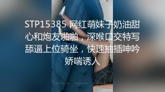 STP31543 西瓜影视 甜美妹子骑坐榨精 性感黑丝淫臀蜜穴充血阴蒂 Q弹后入撞击宫口 上头快感榨射精浆 冉冉学姐