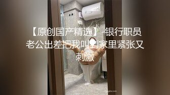 大胸美乳無毛美女趁男友上班偷約帥氣情人家中啪啪,男的邊操邊拍,美女盡情享受著大屌衝擊帶來的快感,國語!