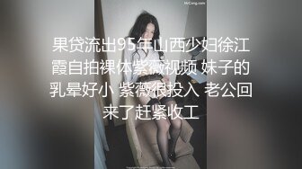 泰安第一次约