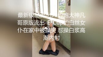 近期后入过的一些好臀  坐标上海