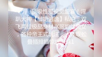  超美豪乳黑丝爆乳女神果如CC最新高价定制 户外路过菜地 摘茄子直接无套插入大声浪叫高潮喷水