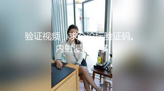 【新速片遞】 大奶美女吃鸡啪啪 快点用力 啊啊我不行了 太大了 老公被你操死了 放过老婆吧 被大吊拼命狂怼 操的妹子哭了 