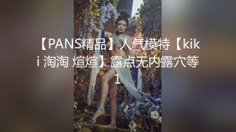 21岁大学生，下海赚快钱，D罩杯美乳，坚挺白嫩，后入特写菊花和鲍鱼，男友已经调教到位超会玩1