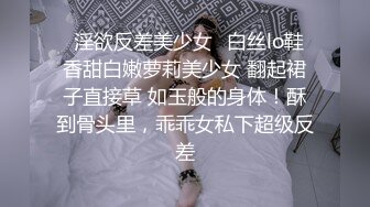 超飒CD小伪娘- 百夜- 一个人玩菊花也能如此高潮、高潮，我的神 虚脱了！