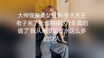 黑丝伪娘 小哥哥第一次约伪娘有点紧张 不要怕我自己坐进去慢慢插 太紧了还是没一会就射了