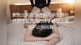 推特大网红绿帽淫妻母狗【深绿岸】大咖线下群P大轰趴，场面堪比A片现场