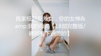 金秘书 【边走边尿】烧婊子 橙子橙子+金秘书虾米 8月会员福利(3)