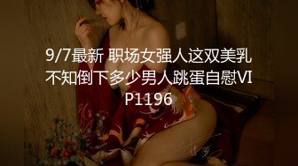 色影大师王动御用嫩模女神『丁雪』