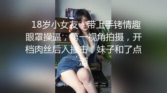 极品老婆骑马