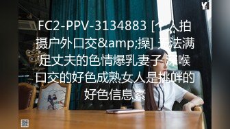 《台湾情侣泄密》可爱短发学妹和男友啪啪啪遭友人曝光