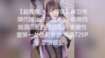 公司新来的女同事半个月就拿下 看不出来还是反差婊