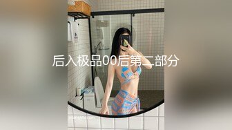 源码自录 阿黑颜反差婊【施施】戴狗链遛狗 无套啪啪口爆 6-16至7-18 【45V】 (1504)