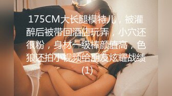 粉嫩鲍鱼OO后妹子浑身上下皆极品堪称女生最嫩的几年时光~1