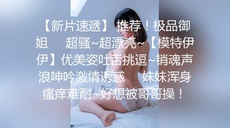 泄密流出视图学院派反差婊美女李思雨穿着性感情趣内衣与眼镜男友酒店开房上演动作片