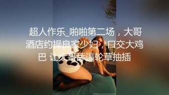 黑裙妹子啪啪，脱光光摸逼口交上位骑乘猛操